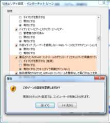 画面キャプチャ