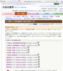 画面キャプチャ