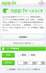 ミログ社が掲載した図