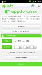 画面キャプチャ