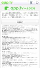 画面キャプチャ