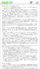 画面キャプチャ