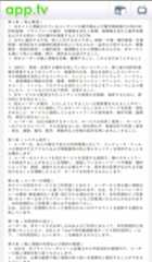 画面キャプチャ