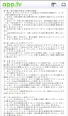 画面キャプチャ