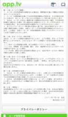 画面キャプチャ