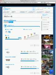 画面キャプチャ