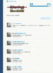 画面キャプチャ