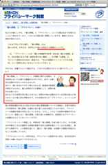 画面キャプチャ