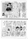 Shinbun1