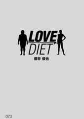 Lovediet01