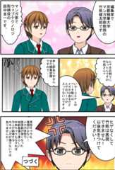 Takekumatanaka01_001