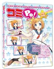 Comipo_package_1000_2