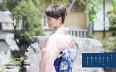 岸本浩加 着付け師・小笠原流礼法講師