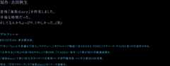 原作：吉田秋生/8月12日生まれ、東京都出身。77年に「ちょっと不思議な下宿人」でデビュー。『カリフォルニア物語』『BANANA FISH』『ラヴァーズ・キス』など多くの代表作がある。『吉祥天女』『河よりも長くゆるやかに』で第29回、『YASHA$2212夜叉$2212』で第47回小学館漫画賞を、『海街diary』で第11回文化庁メディア芸術祭マンガ部門優秀賞、マンガ大賞2013を受賞。現在、「月刊フラワーズ」で『海街diary』をシリーズ連載中。