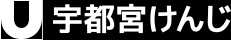 宇都宮けんじ