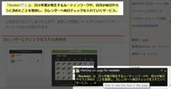 ページ内検索を自動的に行なってくれる ページ内検索を自動的に行なってくれる