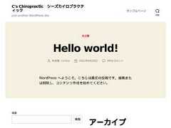 C's Chiropractic　シーズカイロプラクティック