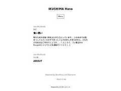 IKUSHIMA Hana