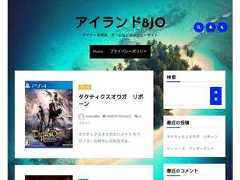 アイランド8JO