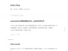 king's blog