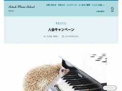 練習サイト