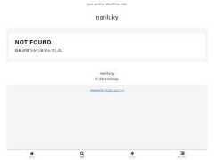 ノリルキー