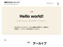 NPO法人ピネル友の会　都筑ピネル事業所