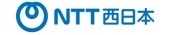 広告_ＮＴＴ西日本兵庫支店