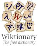 Wiktionary
