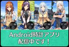 アプリのダウンロード