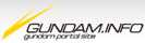 GUNDAM.INFO