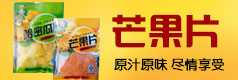 莱阳市蔡春食品有限公司