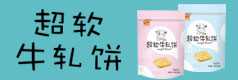 山东润德康食品有限公司