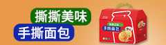 宿州市汪师傅食品有限公司