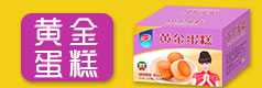 宿州市汪师傅食品有限公司