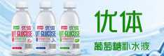 河南益和源饮品有限公司