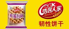 沂水浩客食品有限公司