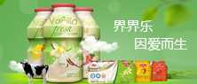 辰诺（上海）国际贸易有限公司
