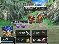 画像ギャラリー No.007のサムネイル画像 / 【島国大和】日本のRPGはもう駄目なのか？