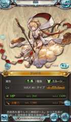 画像ギャラリー No.004のサムネイル画像 / 【山本一郎】ソシャゲのガチャで，本当にヤバい問題はどこなのか