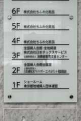 画像ギャラリー No.008のサムネイル画像 / 【山本一郎】ソシャゲのガチャで，本当にヤバい問題はどこなのか