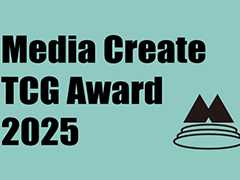 優れたトレーディングカードゲームを表彰する「Media Create TCG Award」創設。2025年大賞は「ポケモンカードゲーム」に