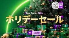 画像ギャラリー No.005のサムネイル画像 / Epic Games Store，「ホグワーツ・レガシー」の期間限定無料配布を開始。さまざまなタイトルが最大75％オフになるホリデーセールもスタート