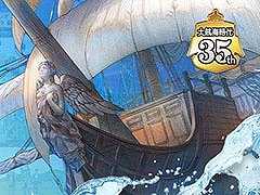 「大航海時代」シリーズの35周年を記念した特設サイトが公開に。シリーズの歴史をまとめた年表を掲載