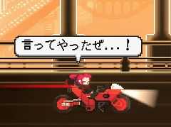 ［プレイレポ］2Dアクション「SANABI」，無料DLC「A HAUNTED DAY」が東京ゲームダンジョン10で一足先にお披露目。本編とはまったく異なるアクションの感触はいかに