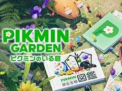 「ピクミン」シリーズのポータルサイトが本日オープン。期間限定で毎日更新の4コマ漫画や,原生生物の図鑑などを掲載