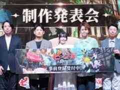 「七つの大罪：Origin」制作発表会レポート。村瀬 歩さん＆竹達彩奈さんが語る新たな冒険の魅力［TGS2025］