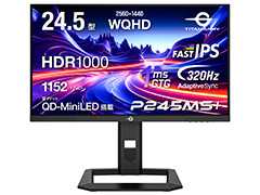 24.5インチで1440p/320Hz表示のゲーマー向けMini LED液晶ディスプレイがTitan Armyから