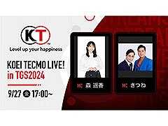 コーエーテクモゲームス,TGS 2024出展情報を追加発表。9月26日,27日に配信される番組の内容とタイムテーブルが一挙公開に