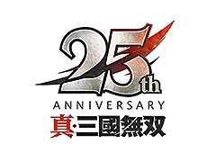 「真・三國無双」シリーズ，25周年記念プロジェクトが発表に。「真・三國無双 ORIGINS」の大型DLC＆シリーズタイトルのリマスター版制作を決定